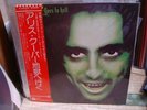 Alice Cooper / Goes To Hell, Japan Warner LP, RARE