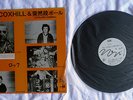 Lol Coxhill & - Lol Coxhill & Totsuzen Danball - Original JPN LP
