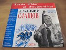 VLADIMIR SLASTCHEFF - Chansons Russes ORIG FRENCH LP + 10