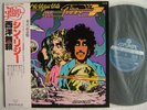 THIN LIZZY VAGABONDS OF THE WESTERN WORLD / UNPLAYED NEW / WITH OBI