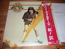AC/DC JAP LP High Voltage mit OBI & Textblatt - ATCO Label 76P-10926T