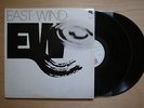 MASABUMI KIKUCHI, MIKIO MASUDA etc East Wind JAPAN PROMO ONLY LP AUDIOPHILE