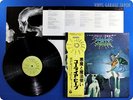 URIAH HEEP 