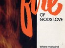 Sister Irene O'Connor FIRE OF GOD'S LOVE rare 1973 Aussie spooky funk synth lp