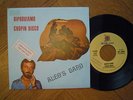 ALEO'S BAND - Chopin disco/Riproviamo, ITALO DISCO 7