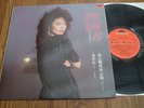 TERESA TENG : POLYDOR 811 752 1   (1983 CANTONESE POP LP)