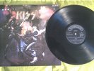 KISS ALIVE 1 CHILEAN PRESS RECORD