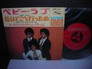 Diana Ross & Supremes Baby Love Japan 7