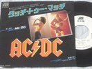 AC/DC touch too much JAPAN  promo 45 PS