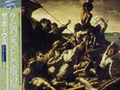 Pogues Rum Sodomy & The Lash vinyl record LP JPN