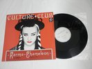 Culture Club / Queen Samantha Japan Promo Only 12