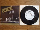 PINK FLOYD Free Four JAPAN PROMO 7