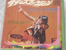 ROLLING STONES satisfaction  JAPAN 2nd sleeve 45 PS
