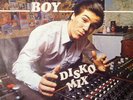 Dannyboy Discomix DUTCH KILLER BOOGIE FUNK HOLY GRAIL 7 INCH Danny Boy Disko Mix