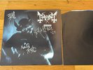 MAYHEM Chimera LP AUTOGRAPHED DARK FUNERAL ENSLAVED MORD FAUSTCOVEN IMMORTAL