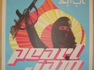 PEARL JAM 1998 VIRGINIA BEACH RARE AMES BROS POSTER.NEAR-MINT.EDDIE VEDDER.NO LP