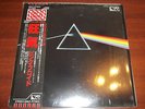 PINK FLOYD DSOTM DARK SIDE OF THE MOON PRO USE JAPANESE PRESS NEW MINTY LP OBI