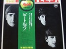 Meet The Beatles: Apple AR-8026 - Mono - Japan