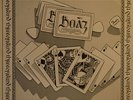 Boaz Private Wisconsin Rural Rock Psych Prog LP - Three of a Kind