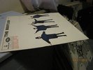 BEATLES - HELP - ORIGINAL 1965 1ST PRESS MONO VINYL LP - EX