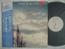 PROMO WHITE LABEL / ISAO SUZUKI MASAHIKO TOGASHI SMILE THE TRINITY / WITH OBI  C