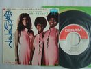 THE FLIRTATIONS NEED YOUR LOVING / 7INCH 45RPM / I WANNA BE THERE