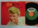 JOHNNY HALLYDAY SOUVENIRS SOUVENIRS / 7INCH 45RPM / HEY PONY