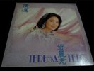 TERESA TENG All Best 28TR-2057 Chinese LP Taurus Japan *Rare*