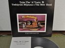 Toshiyuki Miyama & New Herd Take The A Train Japan LP