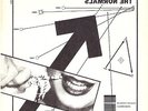 THE NORMALS – Almost Ready 7” (pUnK/KBD/ORIG/NASTY FACTS/PIGZ/LECTRIC EYE REC)