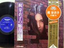 ?MEIKO KAJI SASORI OST LP w/OBI japan sexy psych funk breaks KILL BILL LISTEN