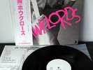 Hawklords  25 years   Promo White  Hawkwind Motorhead   Japan