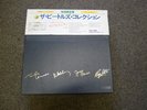 The Beatles Collection, Blue Box, Toshiba EMI Apple Japan    EAS-50031-44 13 lps