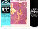 ACQUA FRAGILE (PFM) mass media stars Italian Prog JAPAN orig LP w/OBI [FREE P+P]