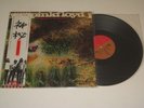 PINK FLOYD A Saucerful of Secrets LP NEAR MINT Japanese press