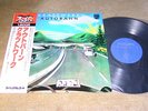 Kraftwerk  - Autobahn - Japan Press. Obi, Philips