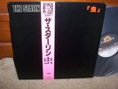 THE STALIN Mushi LP RARE BLACK WAX PUNK HARDCORE (not the pic disc) NICE KBD
