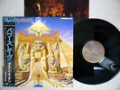 IRON MAIDEN POWERSLAVE TOSHIBA EMI EMS-91091  japanese pressing OBI LP