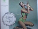 Astrological Series THE ASTROMUSICAL HOUSE OF PISCES Vol. 1 -Vinyl LP Sealed NEW
