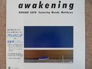 AWAKENING - HIROSHI SATO - ALPHA JAPAN 1982 JAZZ FUSION