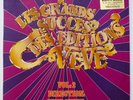 VERCKY´S & L´ORCHESTRE VEVE / CONGO AFRO FUNK 70s in VG++ condition -LISTEN