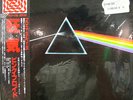 PINK FLOYD Dark Side Of The Moon JAPAN Pro Use Series EMLF 97002 EMI SEALED