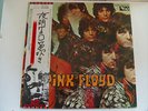 PINK FLOYD-THE PIPER AT THE GATES OF DAWN-JAPAN ISSUE +OBI