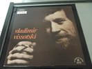 VLADIMIR VISSOTSKI Same LP French 1977 Chant Du Monde RARE Russian Folk EX/EX