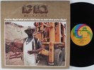 BIG BLACK If You're Diggin' What You're Doin' UNI LP VG++