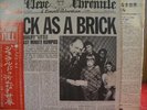 JETHRO TULL / THICK AS A BRICK - Japan ORIG w/obi