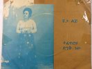 HIRUT BEKELE - RARE FEMALE ETHIOPIAN /ETHIO FUNK 45 LISTEN