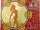 BALIGH HAMDY - 6 TRACK RARE EGYPTIAN JAZZ FUNK EP  LISTEN