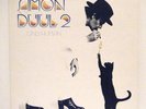 AMON DUUL II LP Only Human 1978 Strand krautrock rare progrock