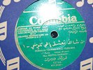 MADAME FRITNA DARMON/TUNISIE/COLUMBIA 13744/NCHALLA TACHAK YALLI TLOUMI